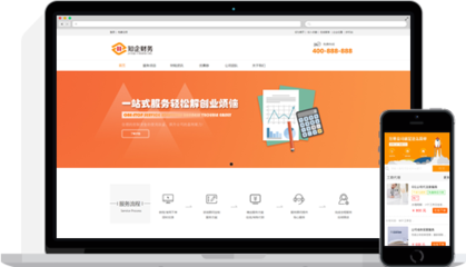 免費建站,網站建設,山西網站制作