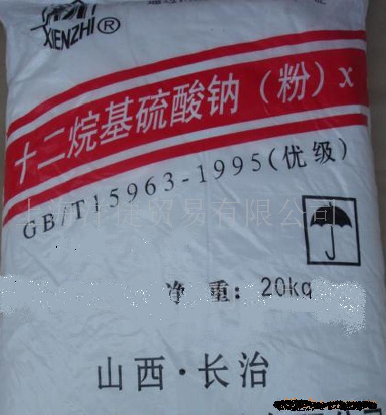 供應固體推進劑 膠體推進劑 推進劑 化學推進劑-中普 其他表面活性劑 找產品 保定電子商務門戶網站 保定114網 電子商務 保定企業門戶網站 保定網站建設 企業用網政府指定單位 幫助所有企業做成網上的b2b生意