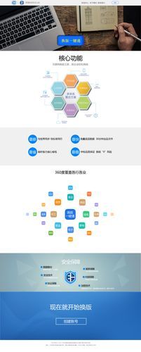 山西行業門戶網站建設價格下載_山西省國網公司忻州(2025年02月測評)