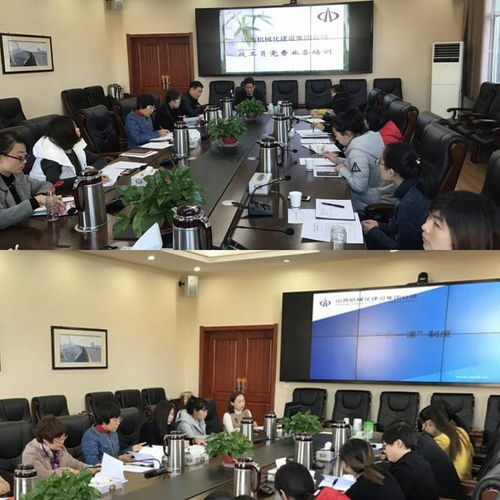 山西建投機(jī)械化公司黨委開展政工員業(yè)務(wù)培訓(xùn)