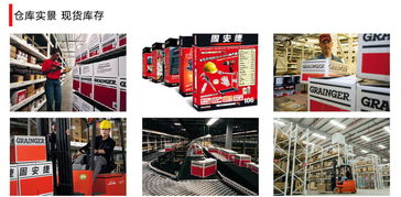 固安捷的網(wǎng)站