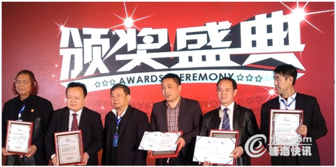 山河醋業(yè)亮相第96屆糖酒會(huì)-商業(yè)資訊-國(guó)內(nèi)新聞-新訊網(wǎng)提供最快 最全 最新 最權(quán)威的新聞網(wǎng)站!