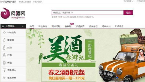 賈躍亭和他的山西財(cái)專四劍客 一個(gè)民生信托董事長(zhǎng),一個(gè)老部下,還有一個(gè)