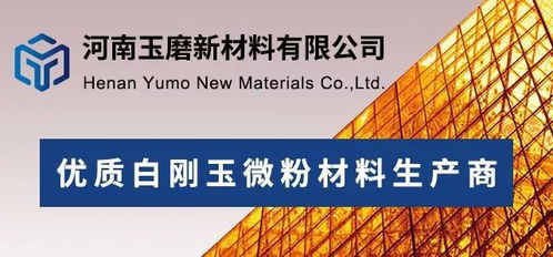 年產(chǎn)15萬(wàn)克拉 山西陽(yáng)泉煤層氣生產(chǎn)金剛石項(xiàng)目開(kāi)工建設(shè)