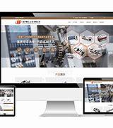 坪山h5網站建設服務商_山西網站建設推廣服務