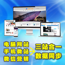 山西北迪網站建設_北迪網絡