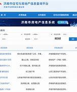 濟南網(wǎng)站建設檢索山東聚搜網(wǎng)_山西產(chǎn)權(quán)交易市場公告網(wǎng)