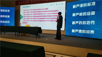 侯馬市市場監(jiān)管局開展創(chuàng)建食品安全示范城市培訓活動