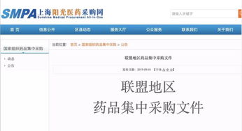 第一頁重磅4·7擴面文件正式下發，行業迎來新機遇