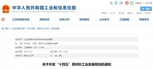 “十四五”期間三部門聯合布局砂石產業升級 打造綠色生產基地，推動資源綜合利用